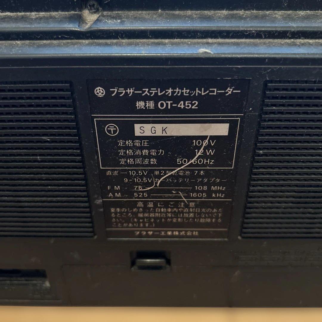 ブラザーステレオカセットレコーダー　OT-452