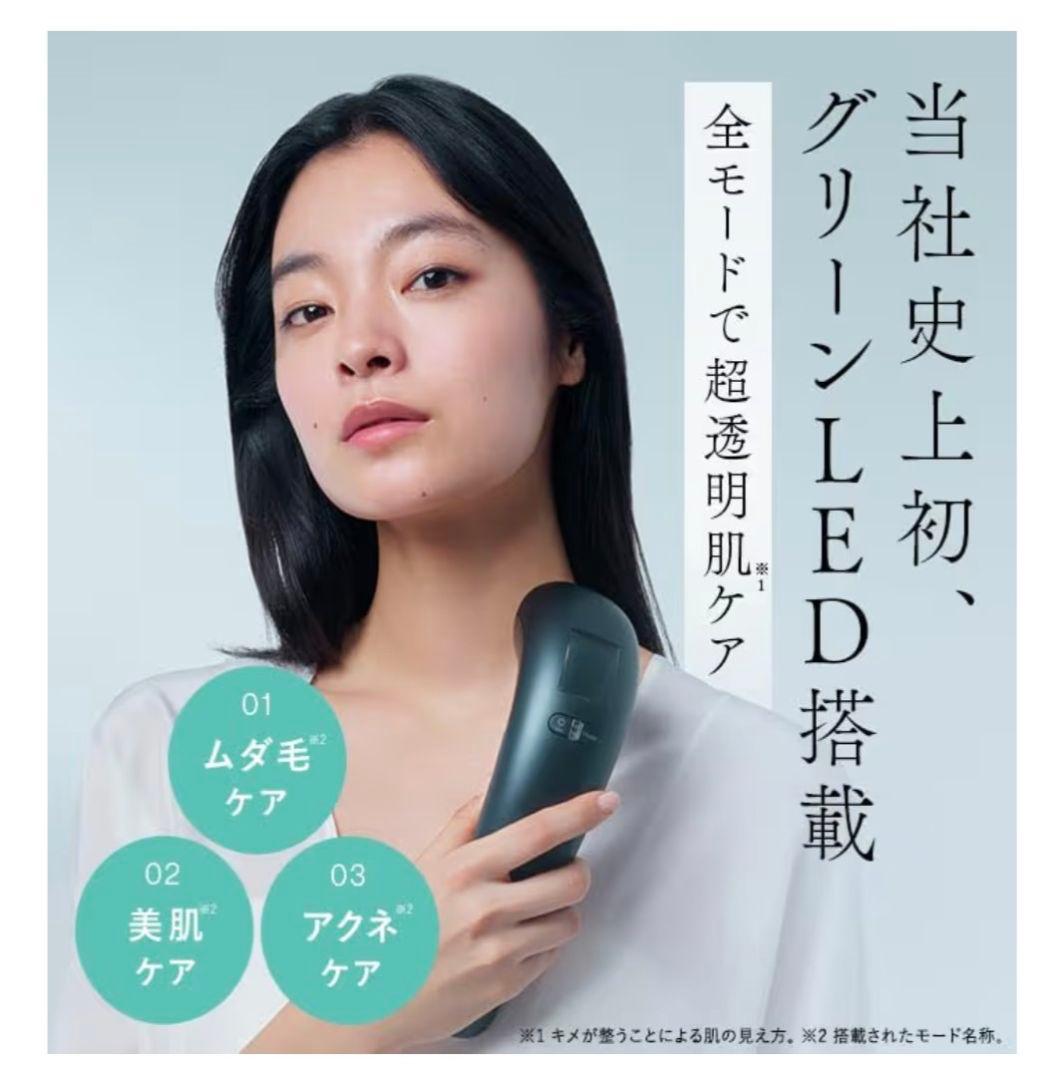 新品STELLA BEAUTE 最新プレミアムモデル 美顔・脱毛器