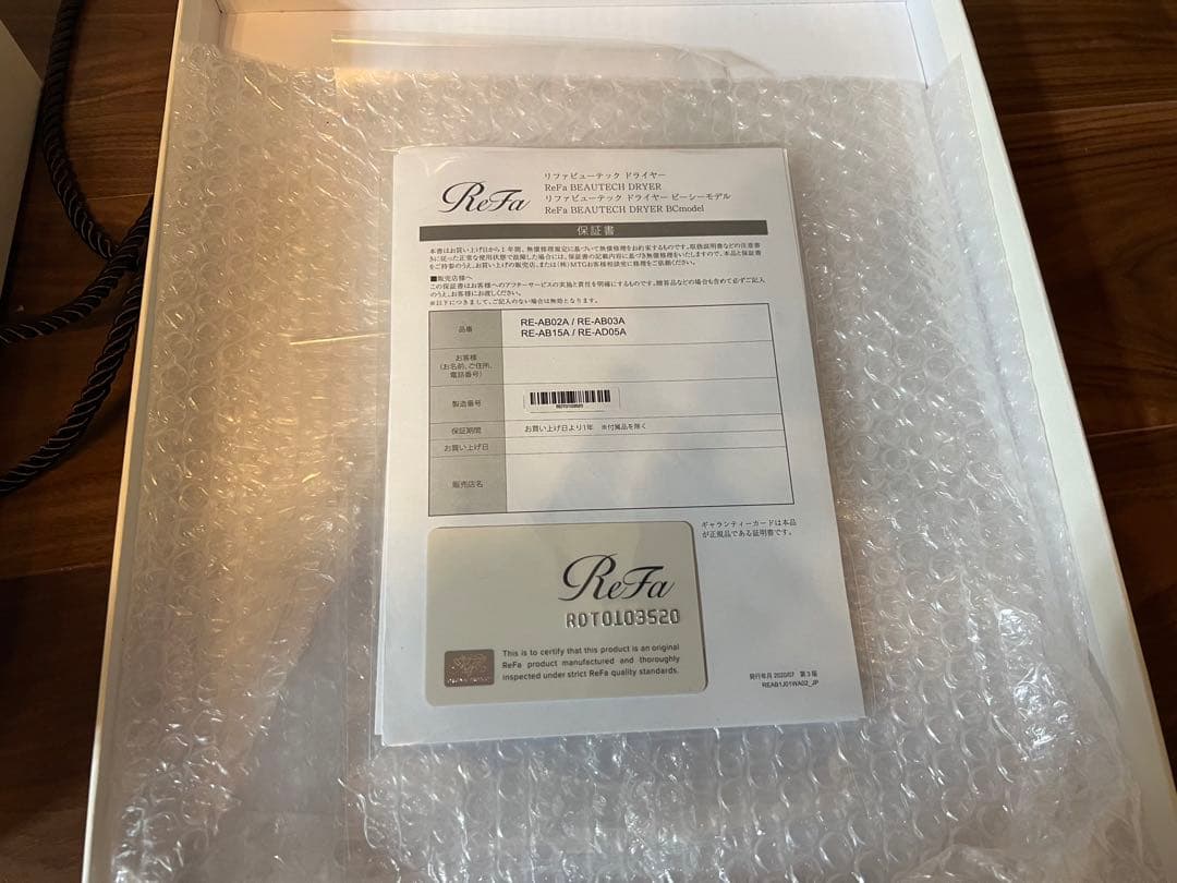 Refa ビューテックドライヤー