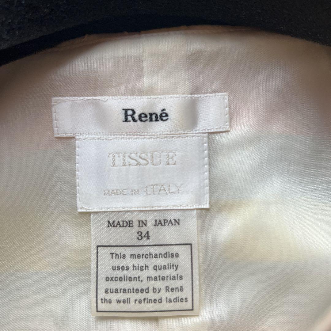 Rene ルネ　ワンピース