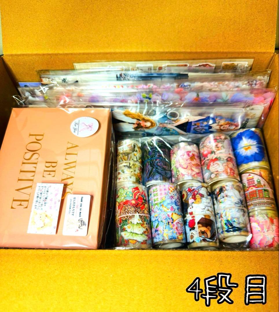 の*了様 最終SALE☆海外マステ・コラージュ素材他♥大量まとめ売り 【A】おま