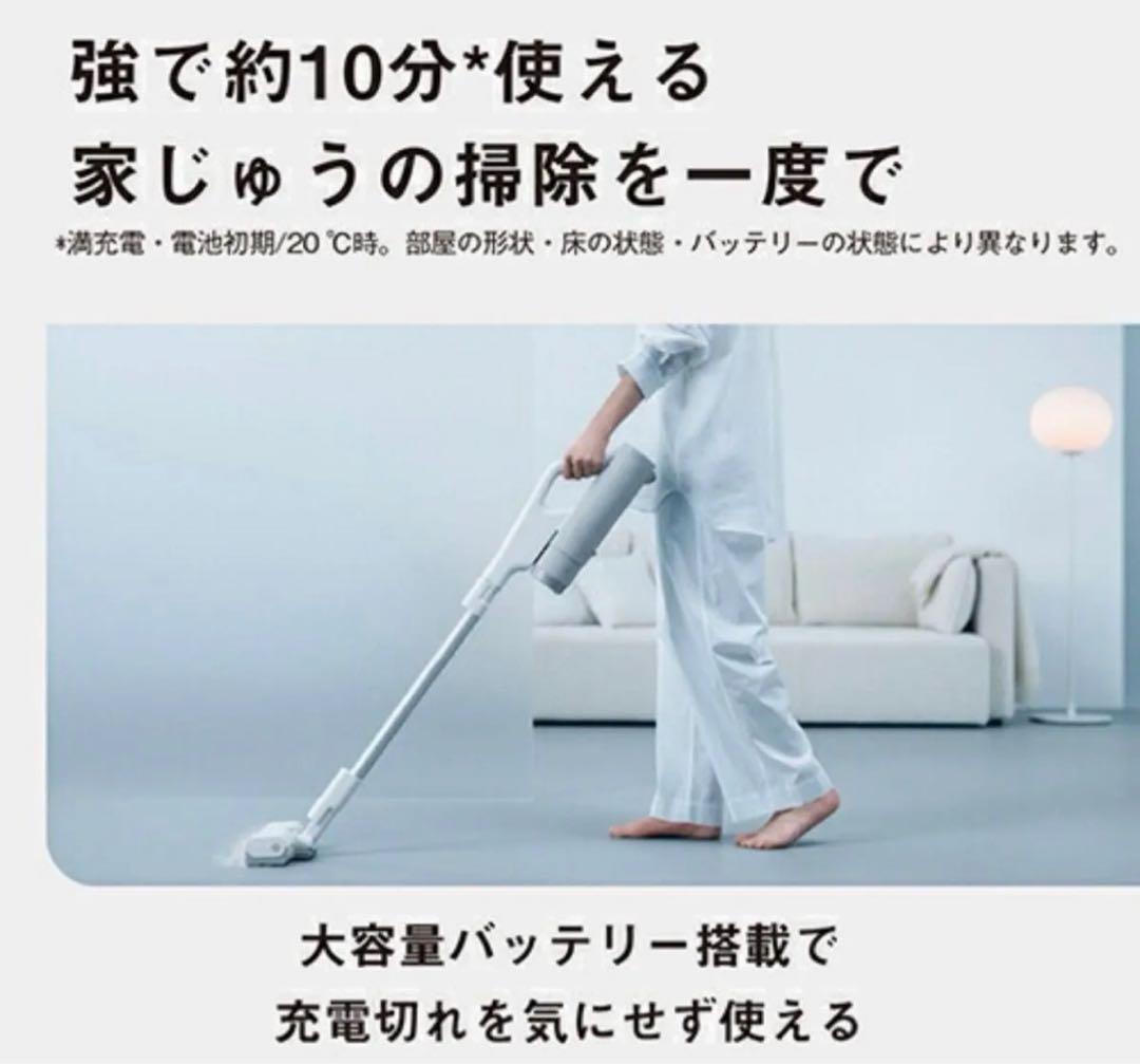 定価9万】パナソニックコードレススティック掃除機 MC-NX810KM-W