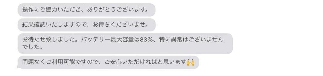 Apple ipad （第6世代）