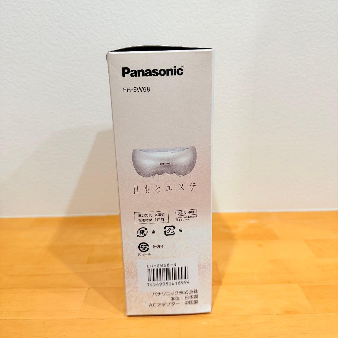 Panasonic EH-SW68 目もとエステ　アイマスク　パナソニック