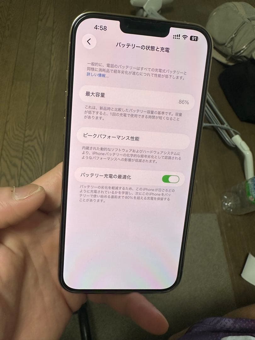 iPhone 13 Pro Max 128GB ゴールド