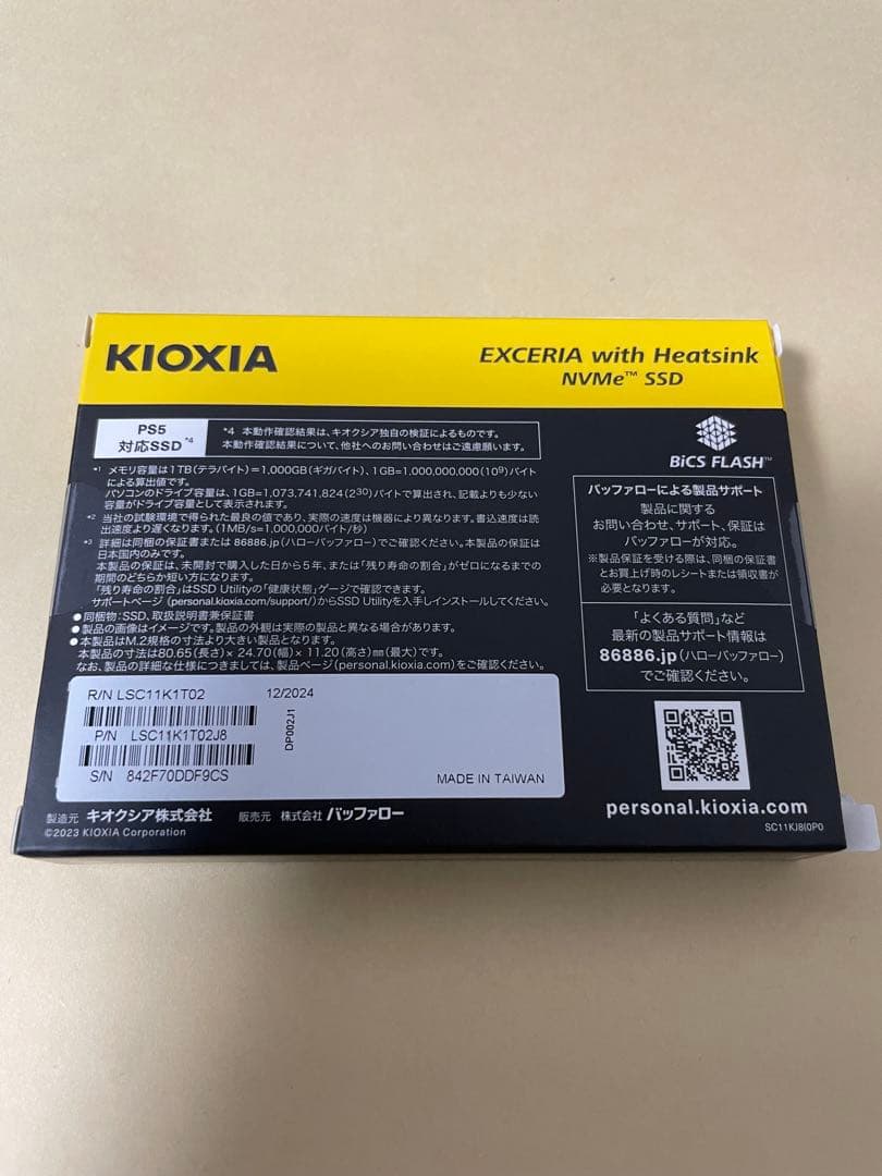 新品未開封 キオクシア 1TB SSD EXCERIA with ヒートシンク