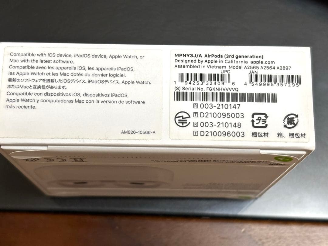 新品未開封 AirPods ワイヤレスイヤホン第3世代 エアポッズ アップル