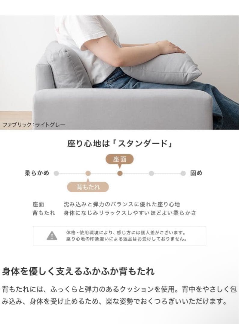ローソファ　2人掛け 幅130 ロークッション付 ライトグレー
