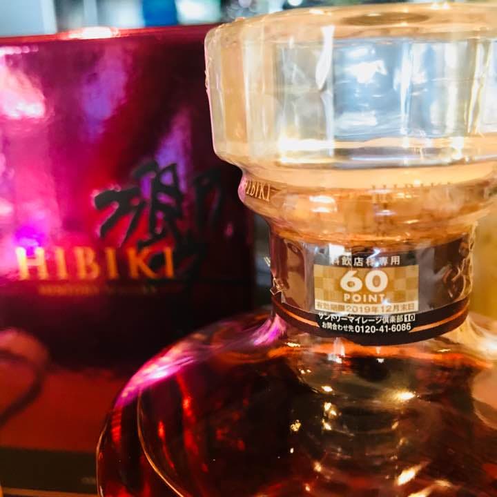 【特別価格】響 HIBIKI 21年