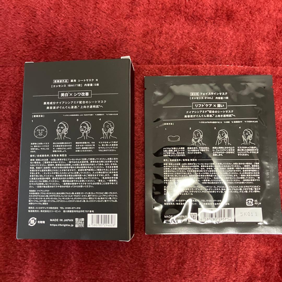 エレキブラシプラス