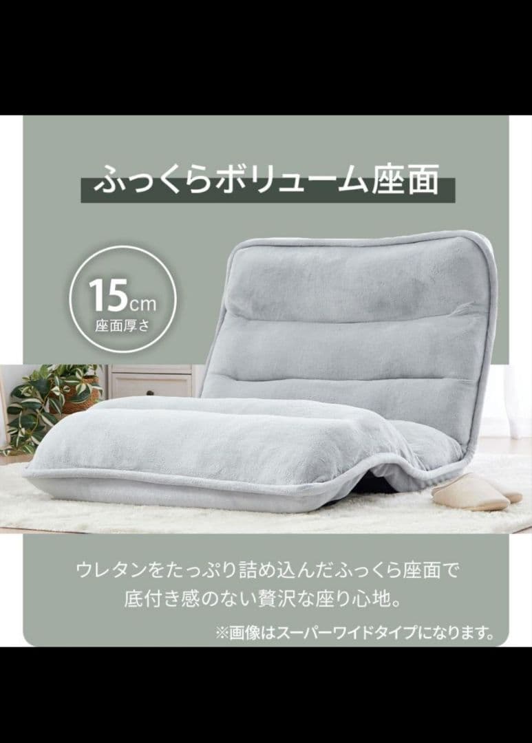 座椅子 ソファーベッド 一人掛け ハイバック リクライニング おしゃれ