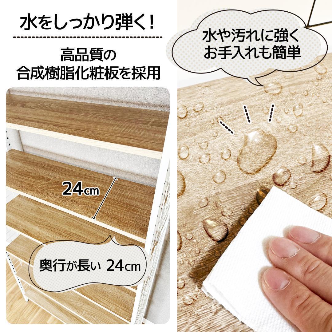 8tail 突っ張りラック ホワイト×ホワイト 幅78cm