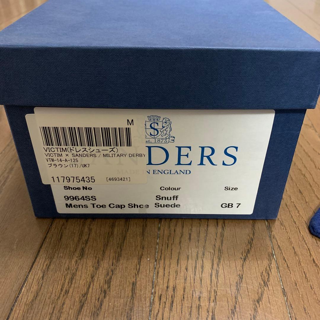 箱付き SANDERS サンダース スエード ドレスシューズ UK7