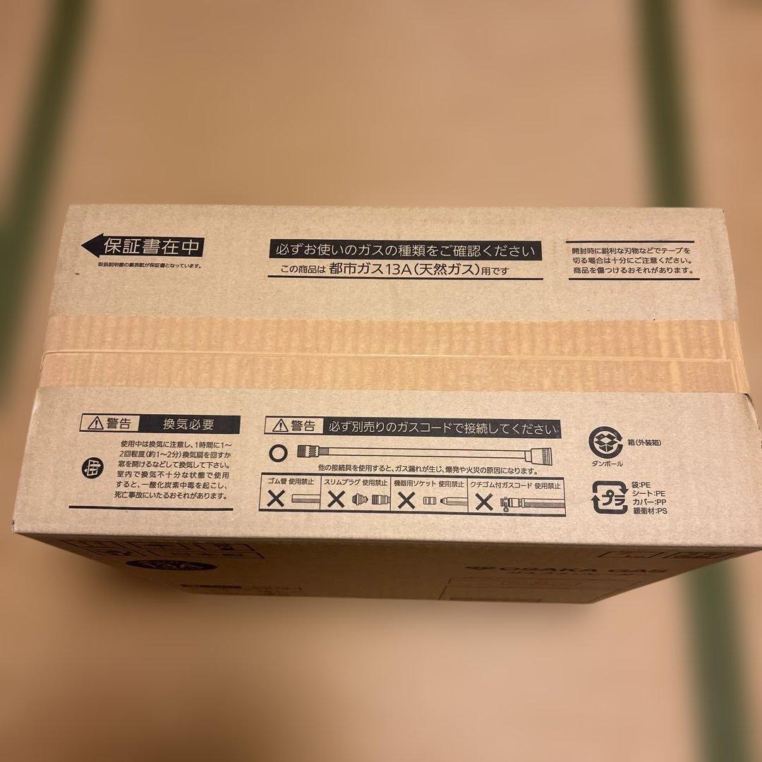 OSAKA GAS ガスファンヒーター 13A 日本製