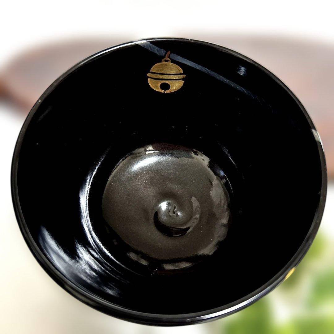 未使用　清水焼　京焼　通次阿山 黒釉　金銀鈴模様 抹茶茶碗　茶道　茶道具