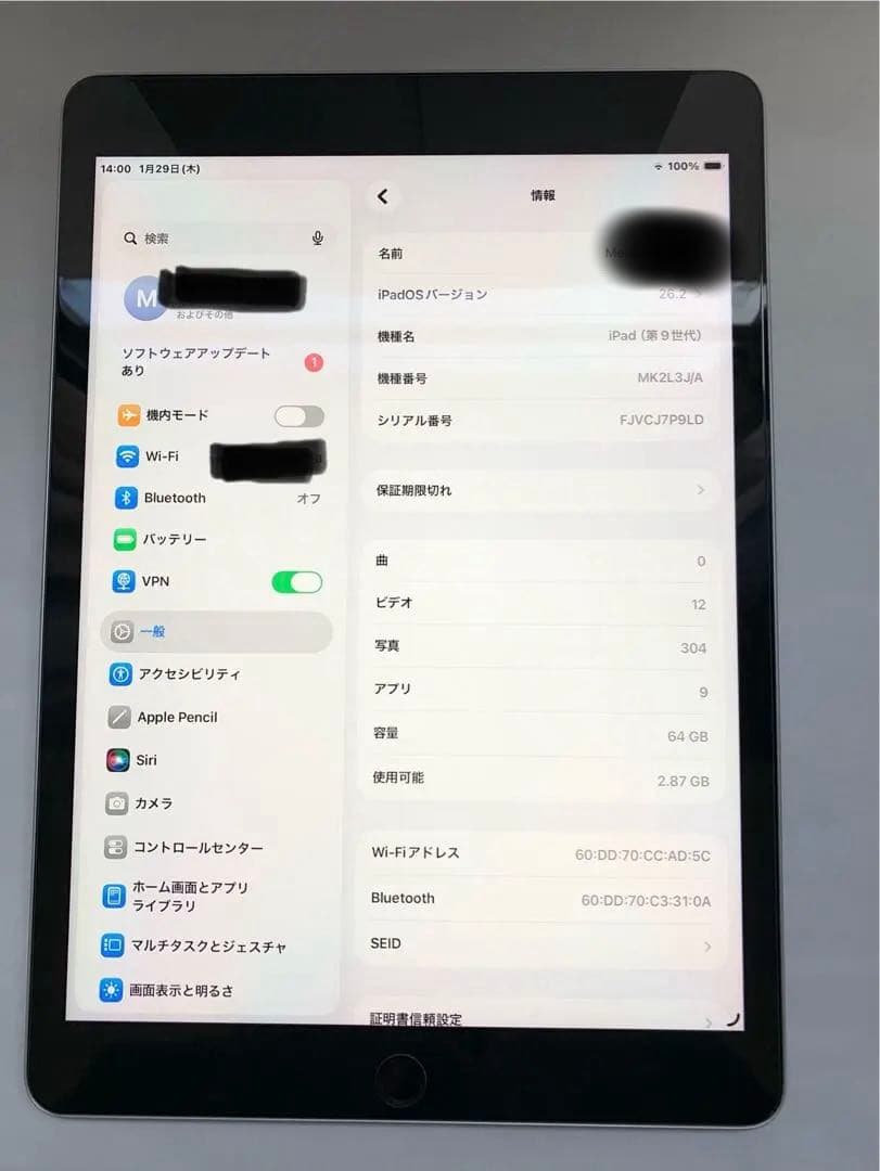 Apple iPad 第9世代 64GB シルバー（Wi-Fiモデル）