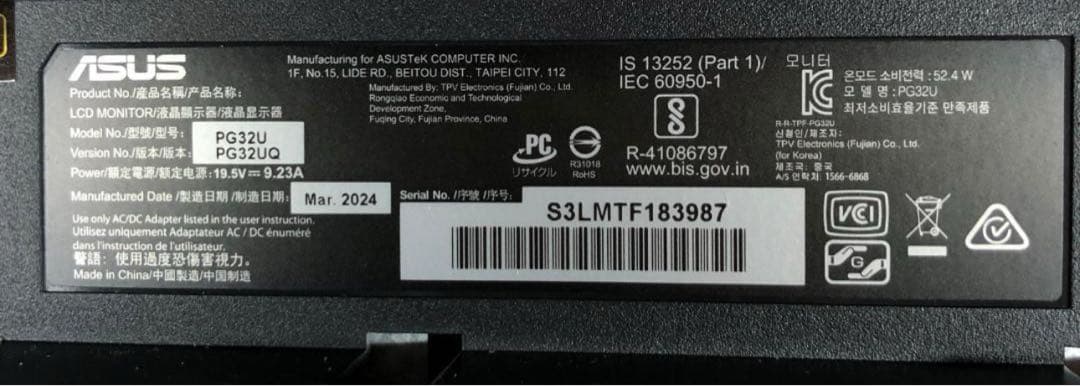 ASUS ゲーミングモニター ROG Swift PG32UQ 32インチ