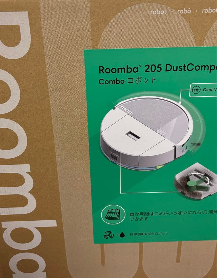 Roomba 205 DustCompactor 新品