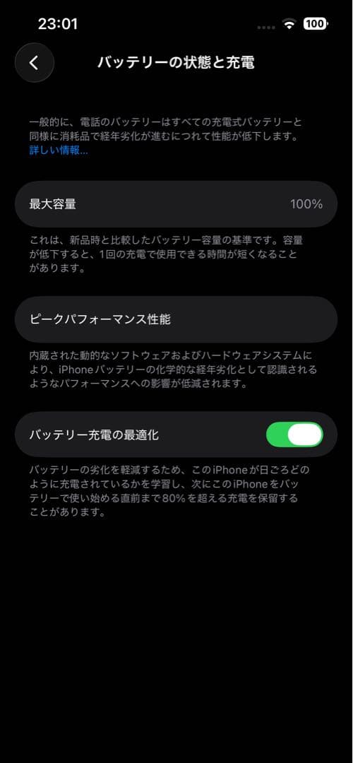 【一時値下げ・新品同等品】 iPhone13 128GB ピンク