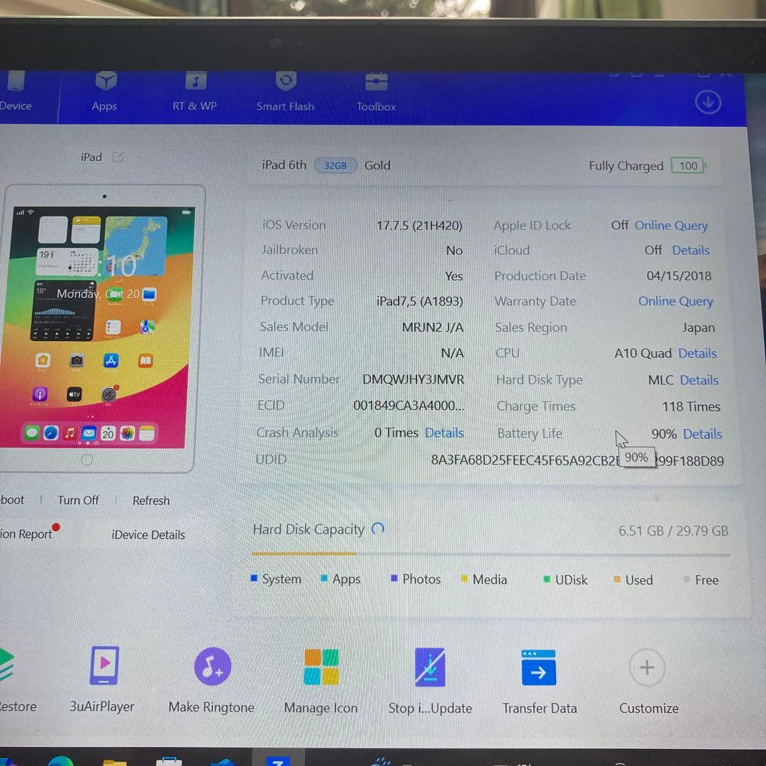 1086【早い者勝ち】電池最良好☆iPad6第6世代 32GB WIFIモデル☆