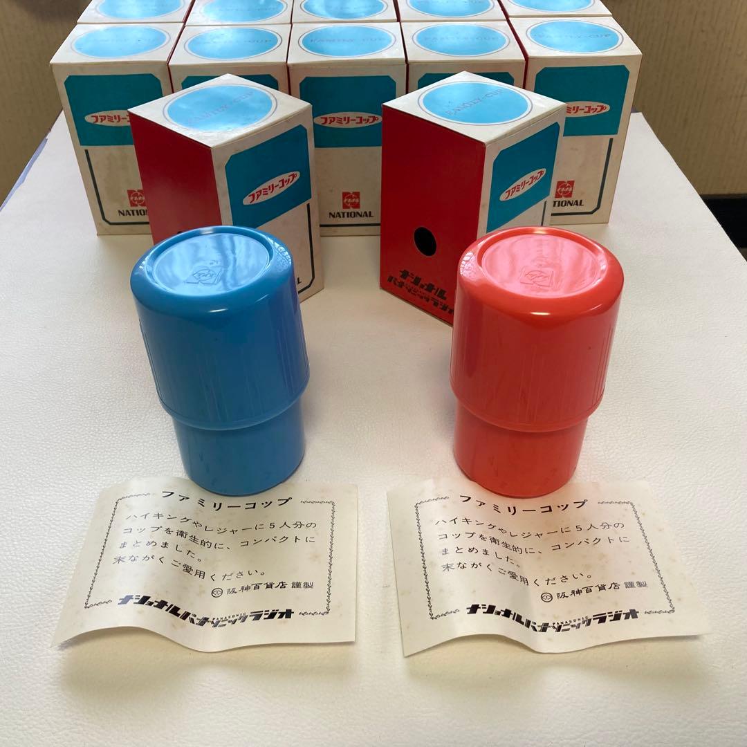 ナショナル ファミリーコップ グラス 30個 ポップ 昭和 レトロ 新品