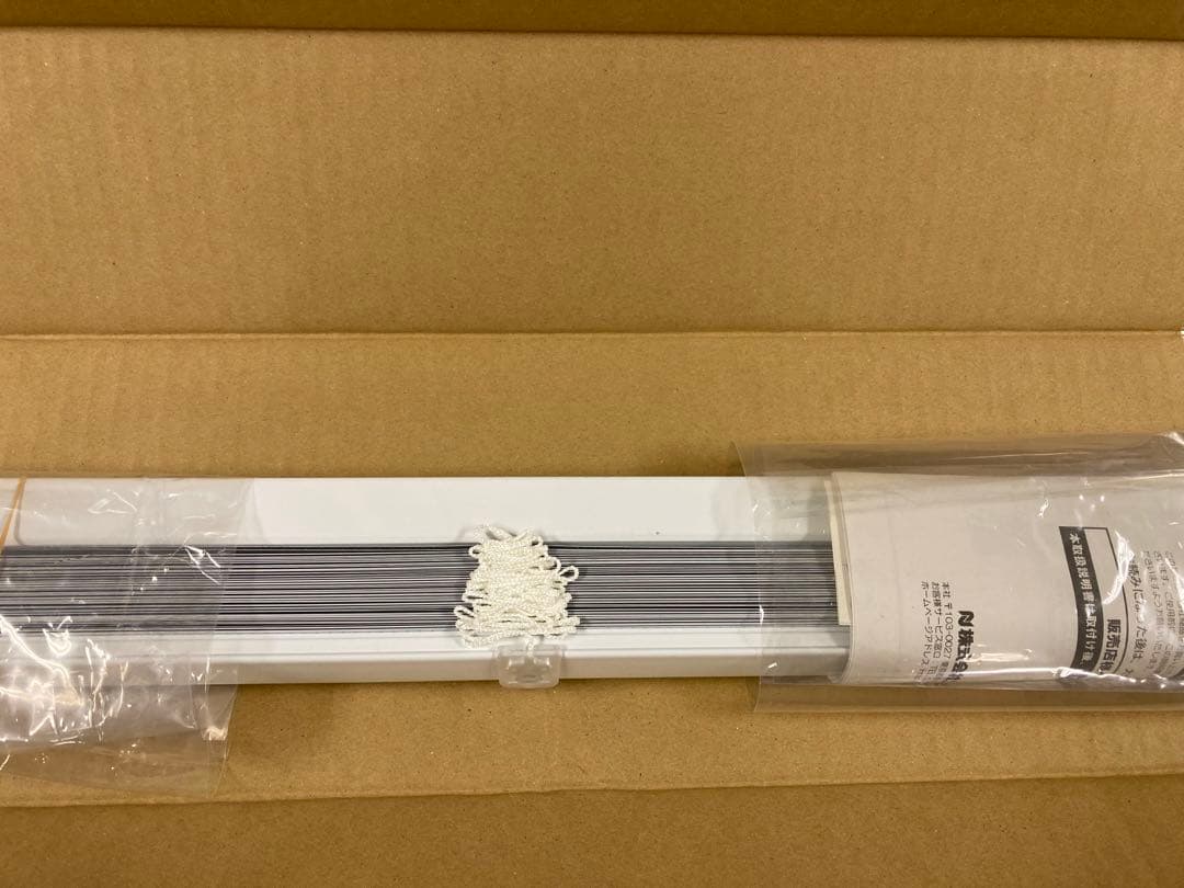 新品　ニチベイ　ブランド　パンチング(ホワイト) 幅128cm 高さ170cm