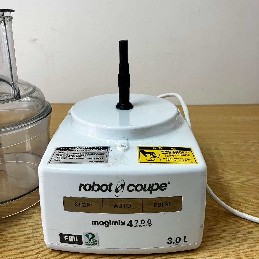 キッチン家電 robot coupe magimix 4200 3.0L