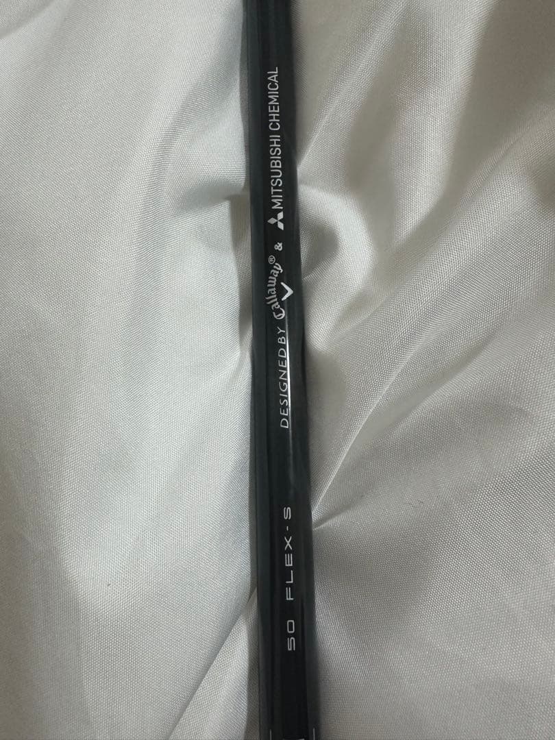 Ai SMOKE MAX 5W 純正 50 S