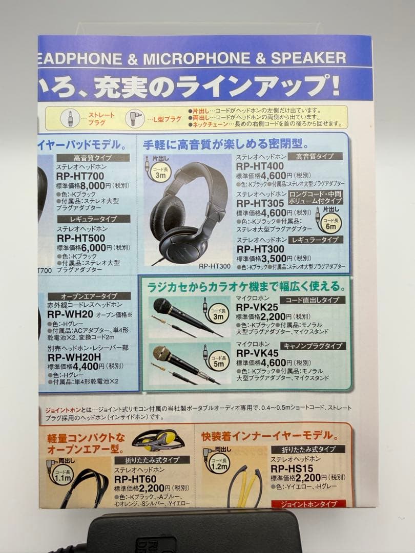 Panasonic ポータブルCDプレーヤー SL-S310-A ブルー（美品）