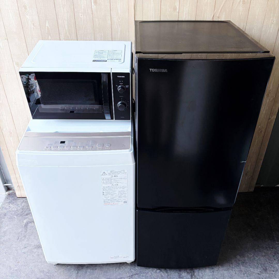 配送設置無料！純正東芝高年式家電3点セット！完動超美品！新生活応援！