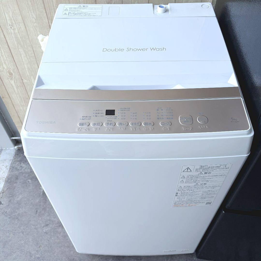 配送設置無料！純正東芝高年式家電3点セット！完動超美品！新生活応援！