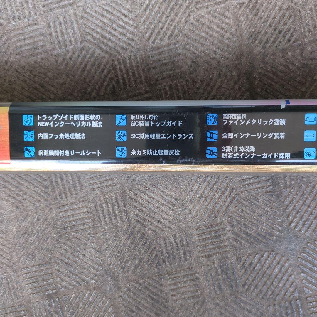 リョービ　カーボンロッド　インターヘリカルザウバー磯XS5.3