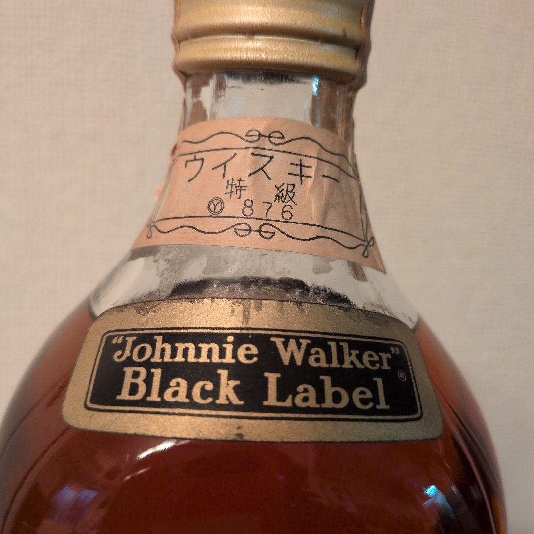 【古酒】ジョニーウォーカー　　黒　　特級　　金キャップ 945ml