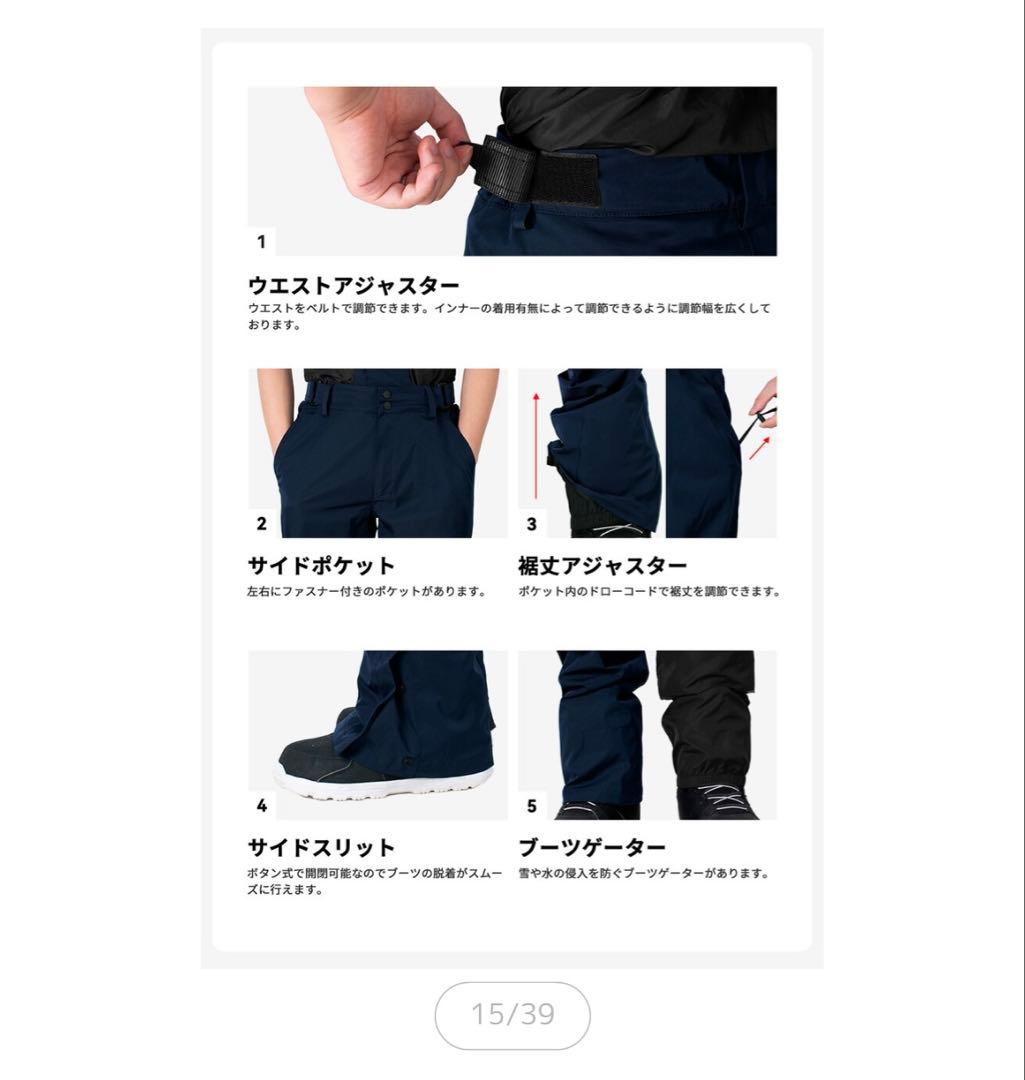 スノーボードウェアセットネイビー（ジャケット・パンツ）