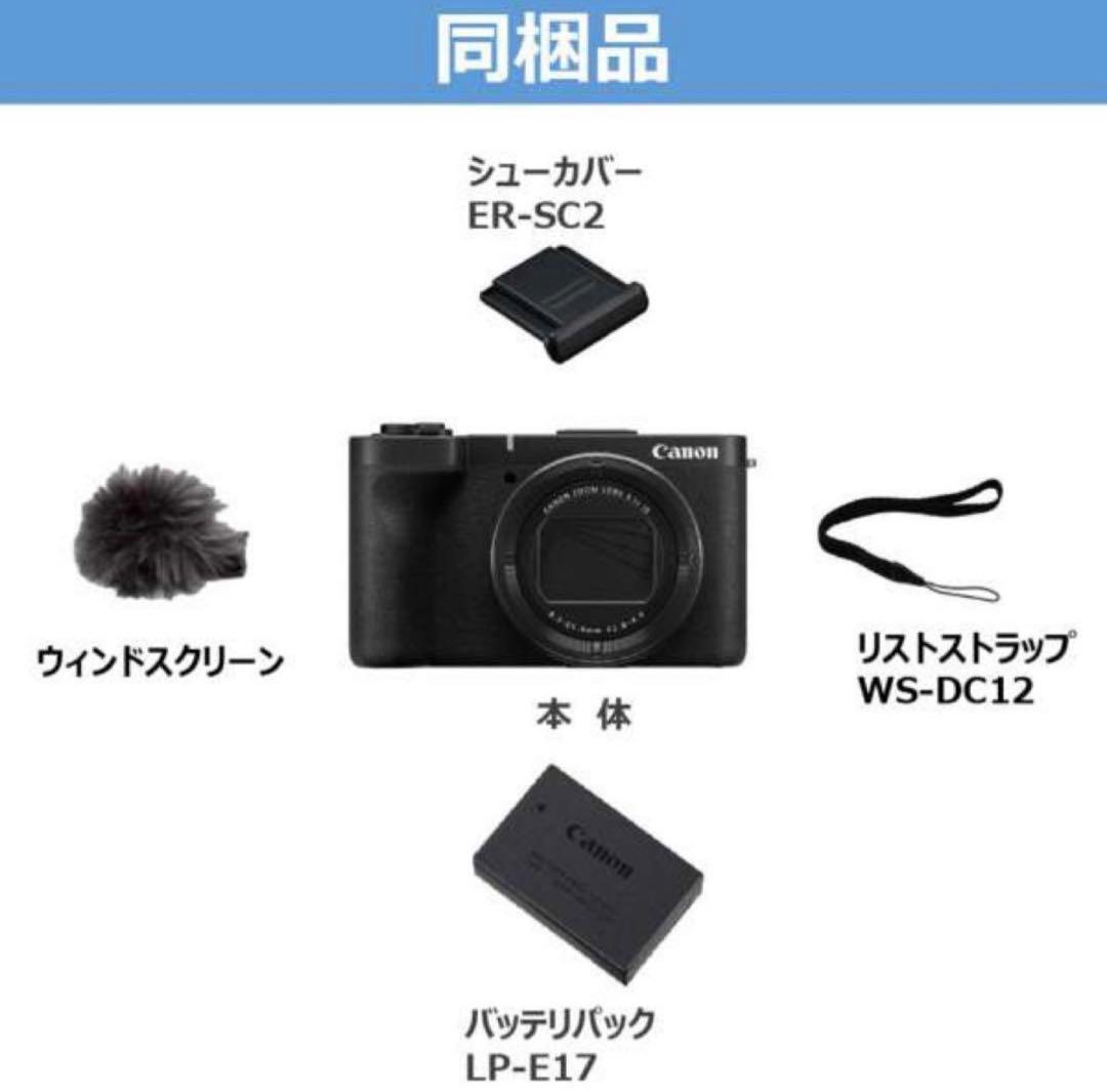 キャノンPowerShot V1
