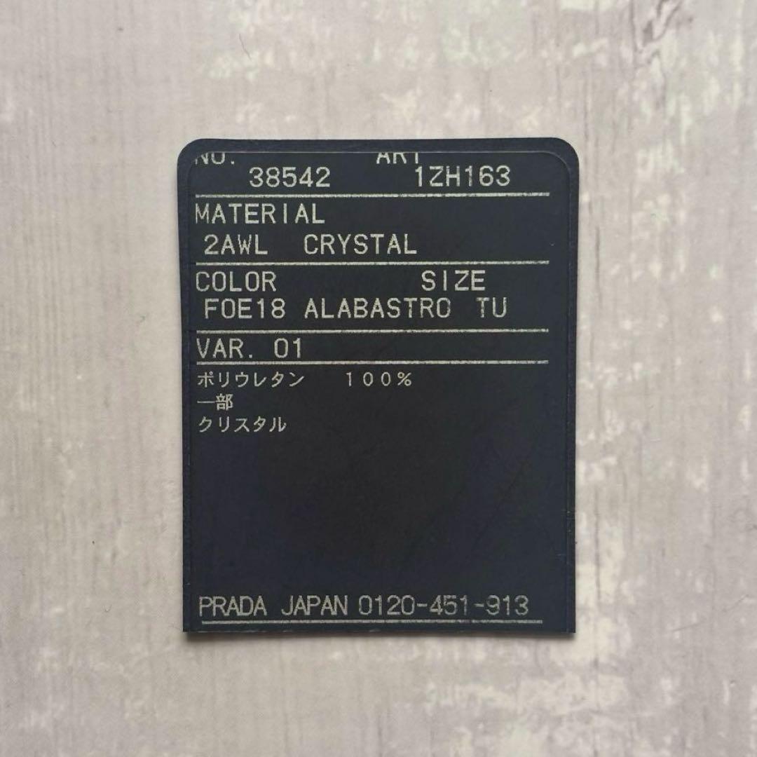 PRADA ラインストーン ピンク iPhone 14pro ケース