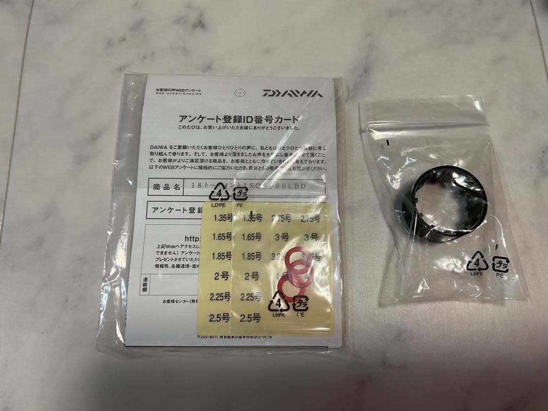 ダイワ DAIWA 18TOURNAMENT ISO 3000LBD