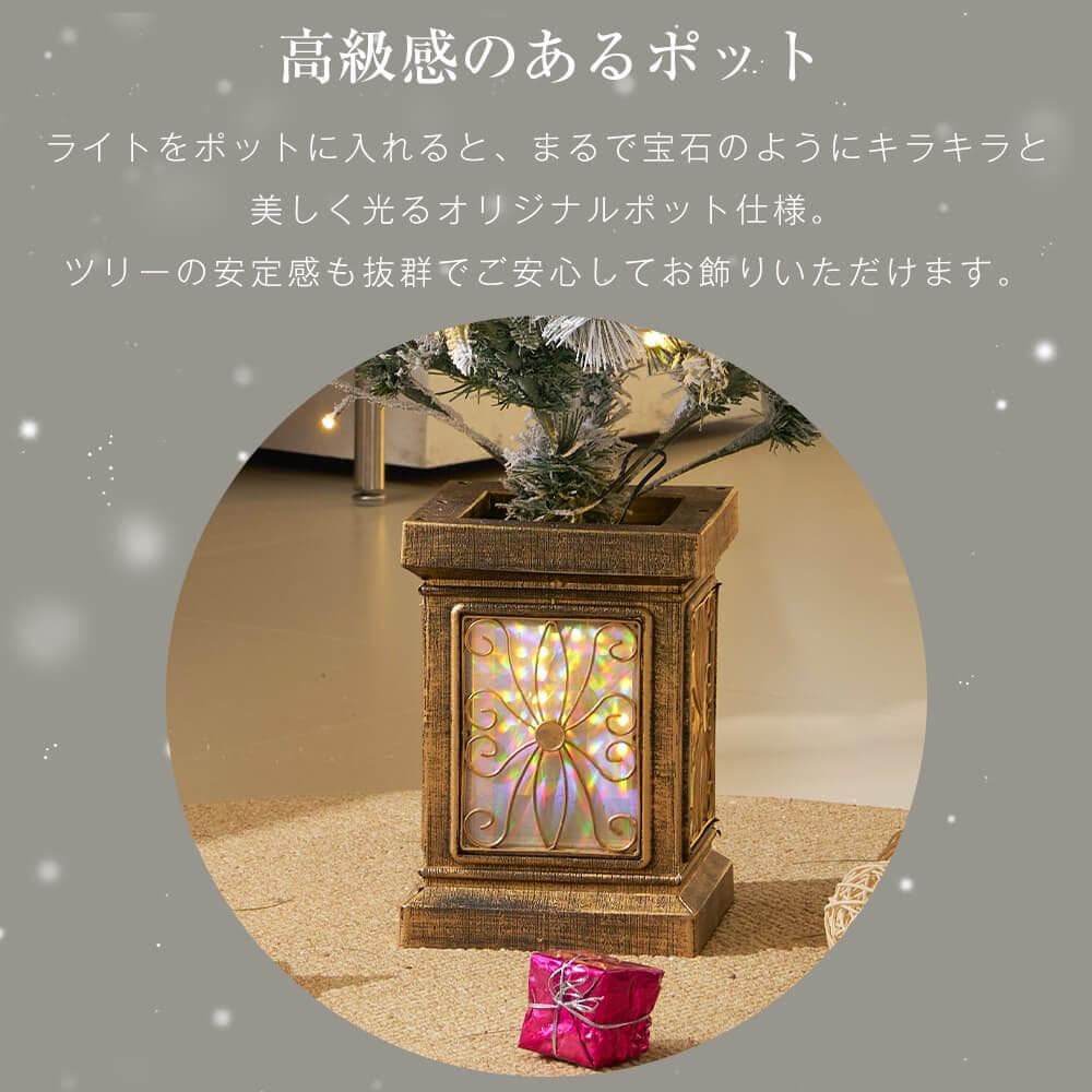 クリスマスツリー LED付 北欧 おしゃれ 高級感 雪化粧 120cm