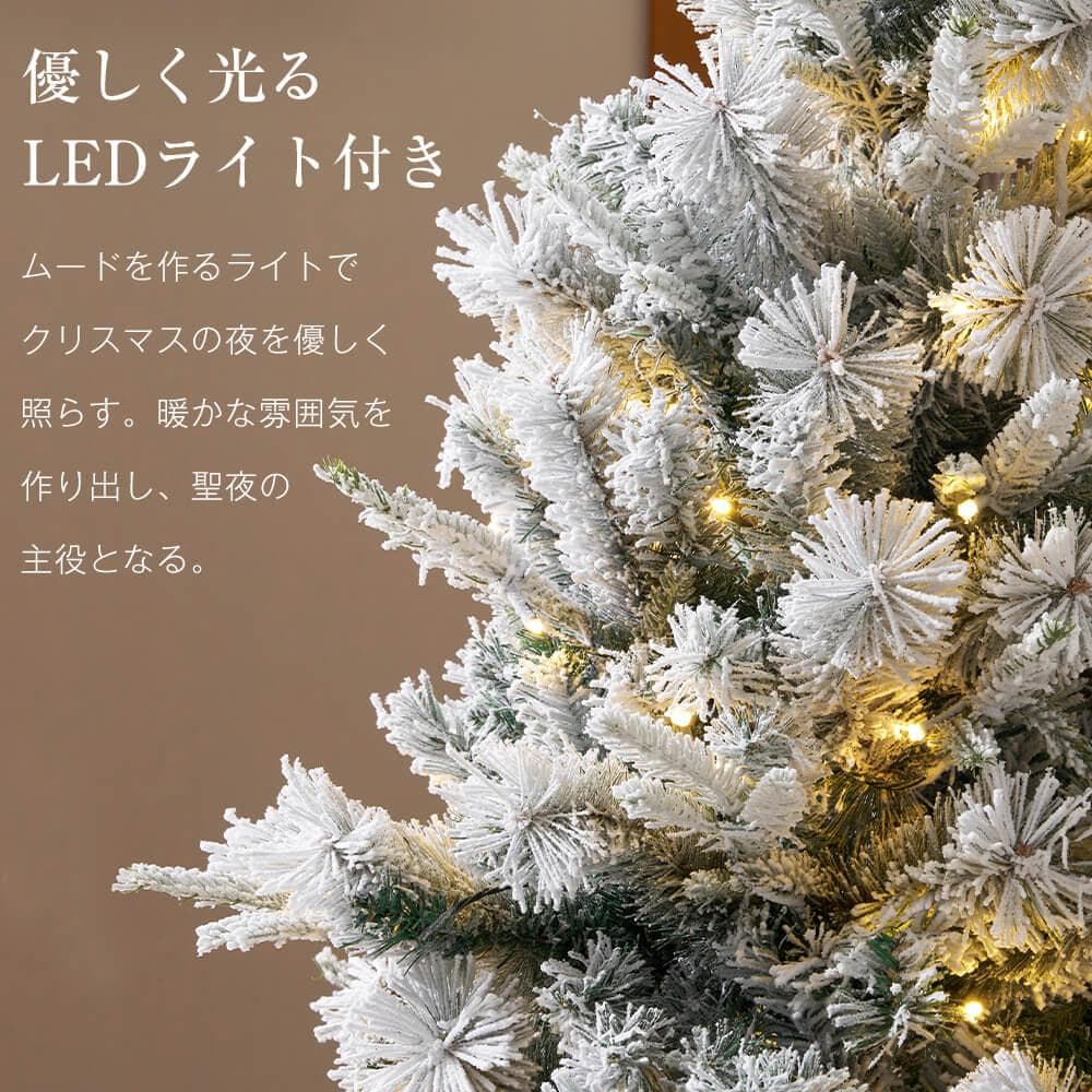 クリスマスツリー LED付 北欧 おしゃれ 高級感 雪化粧 120cm
