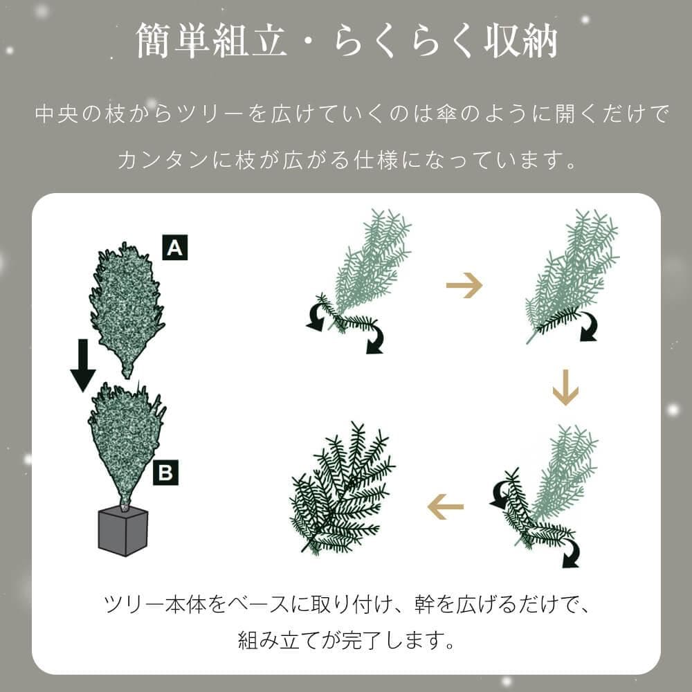 クリスマスツリー LED付 北欧 おしゃれ 高級感 雪化粧 120cm