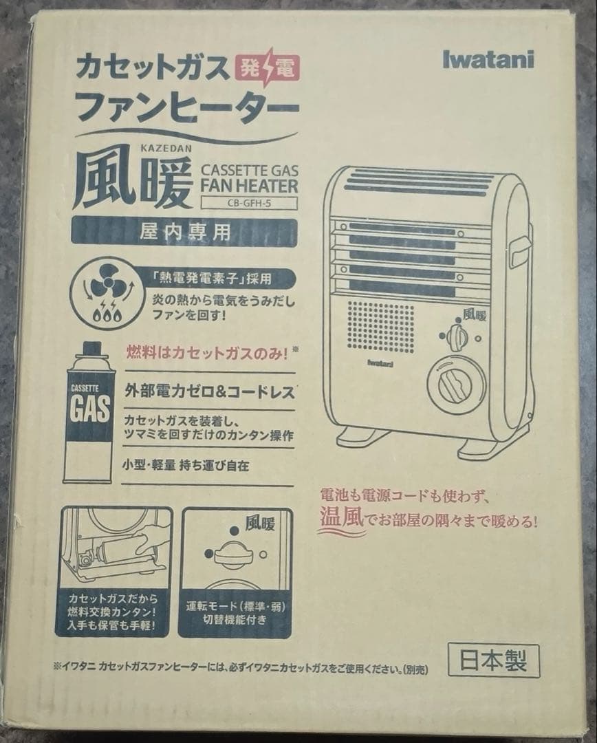 Iwatani カセットガスファンヒーター 風暖
