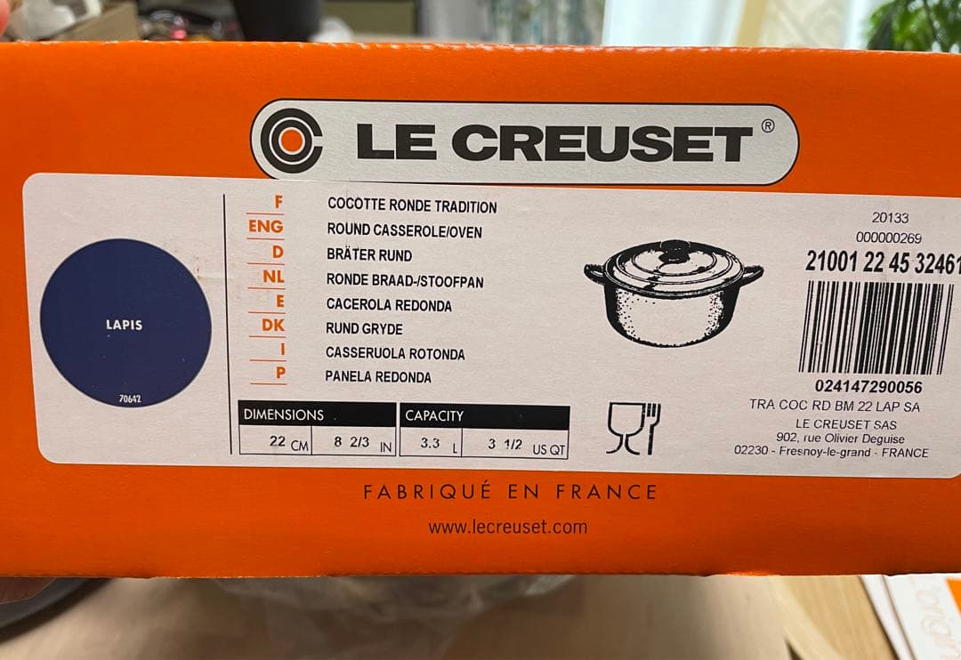 ＊ LE CREUSET ＊ ル・クルーゼ ココットロンド スチーマー セット