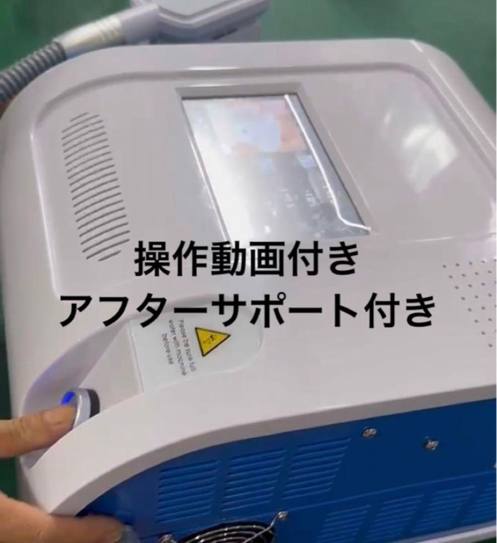 いまだけキャンペーン！冷却　脂肪冷却 2ハンドル