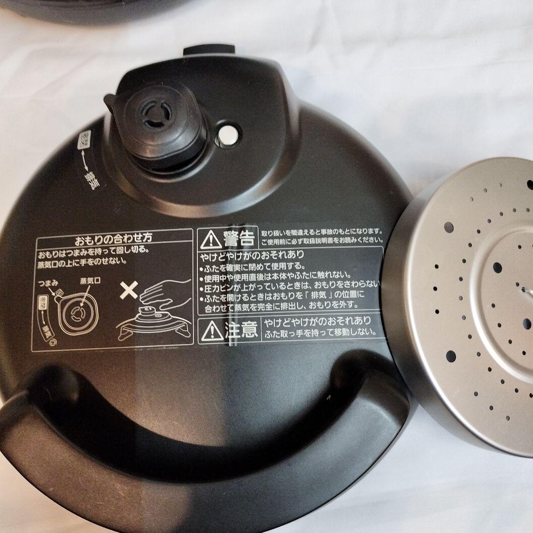 Panasonic SR-MP300 電気圧力鍋