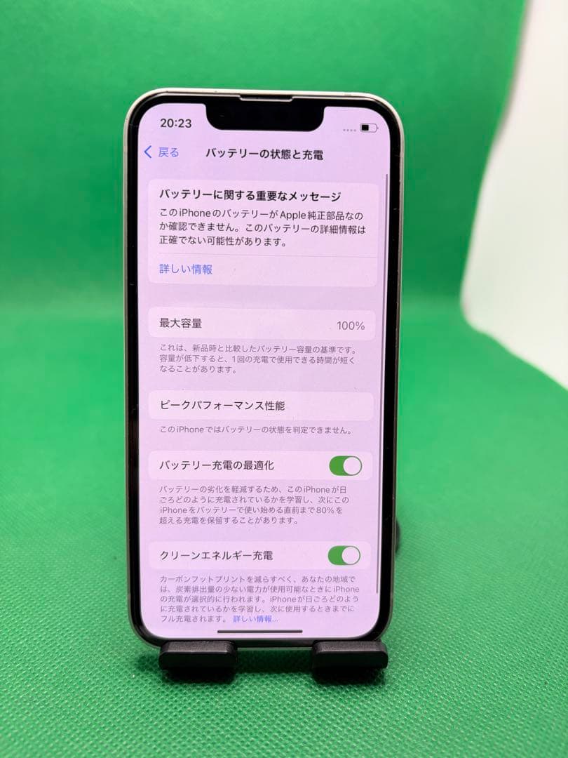 0630 IPHONE 13 MINI 128GB SIM フリー