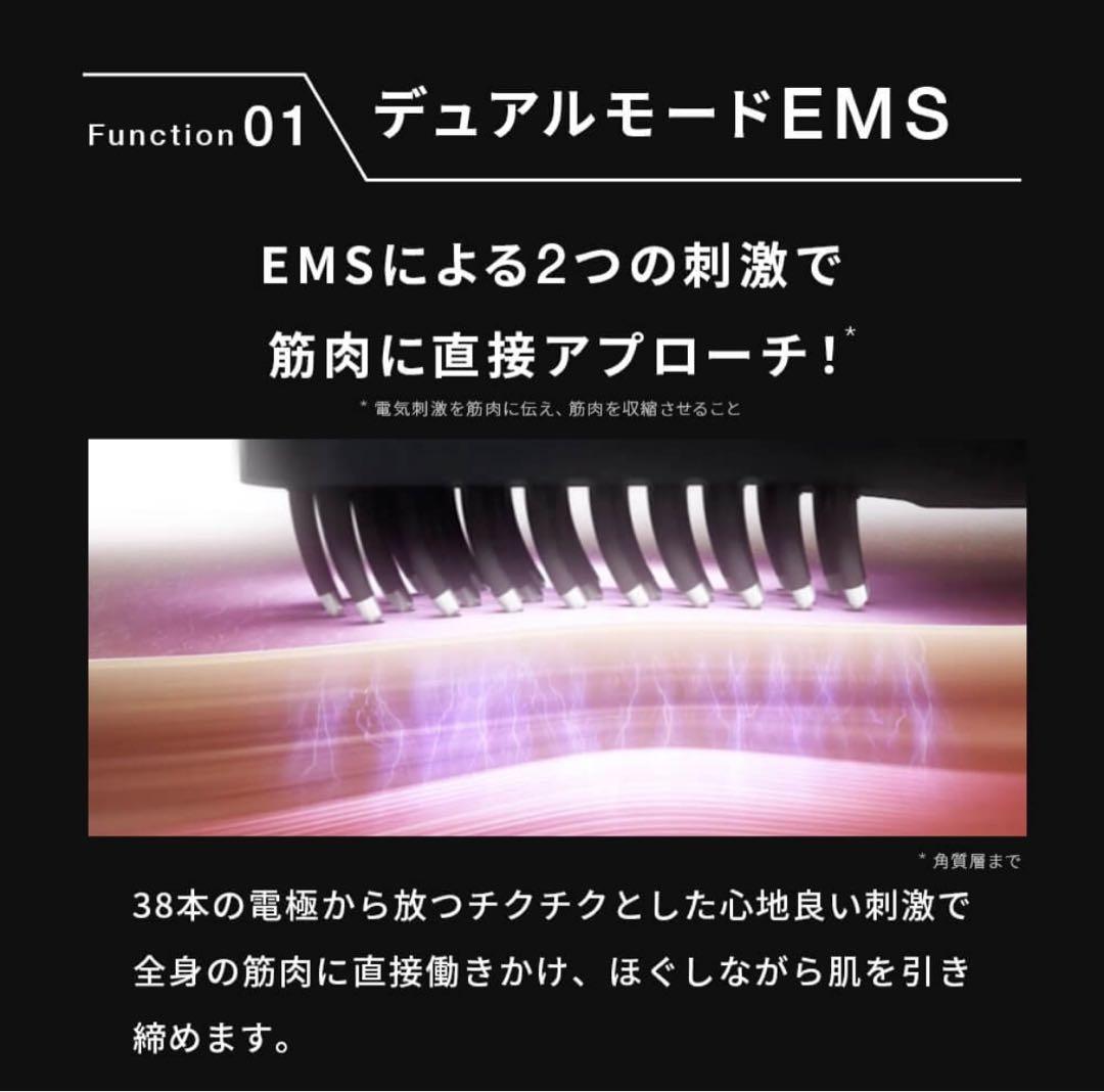 [未使用品] Brighte ブライト エレキブラシ 美顔器