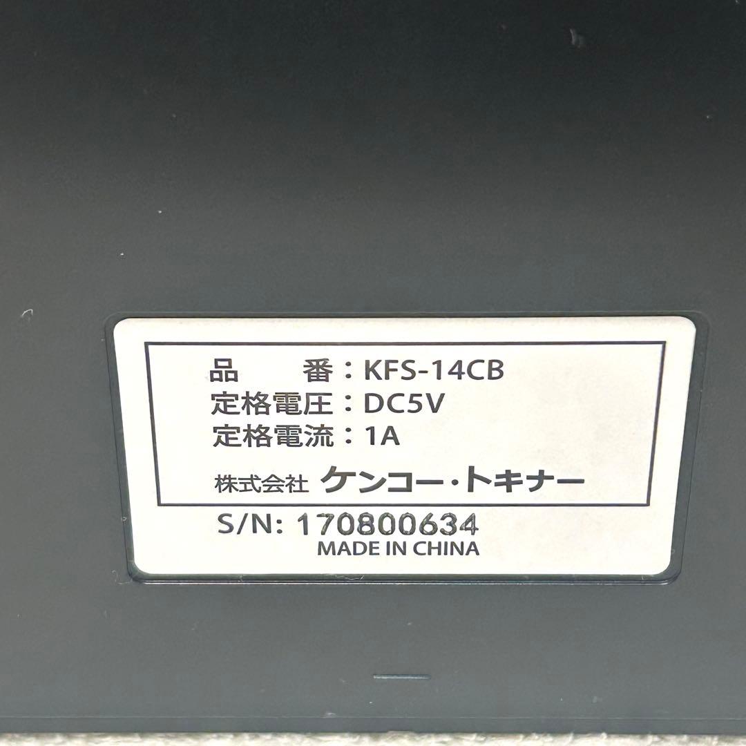 【美品】Kenko COMBOフィルムスキャナー KFS-14CB 上位モデル