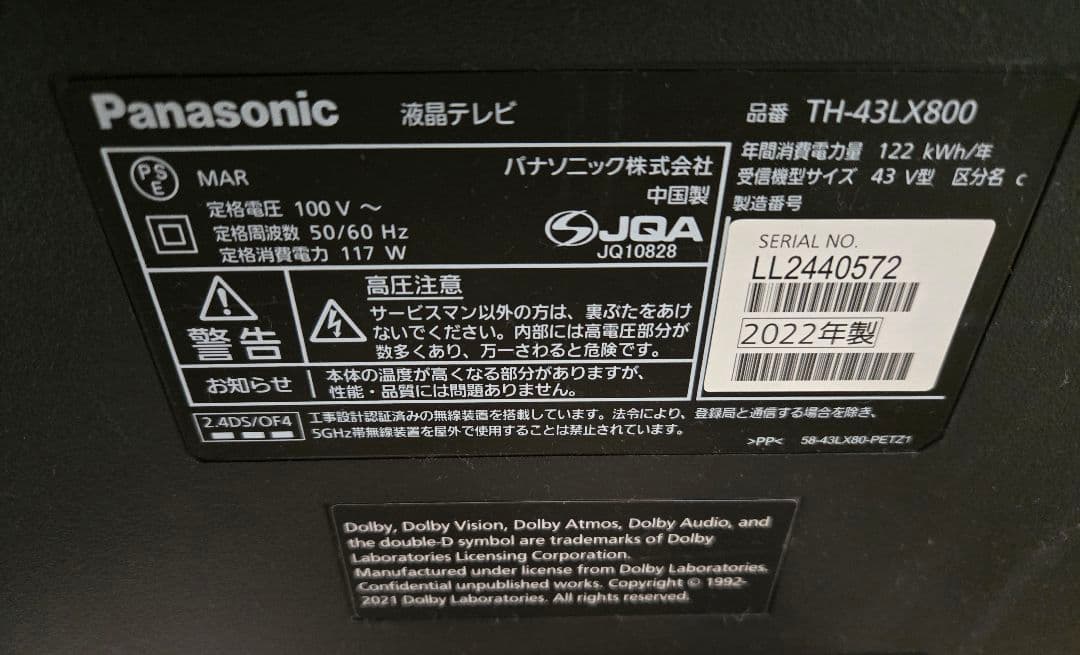 Panasonic 4K液晶テレビ TH-43LX800 43インチ