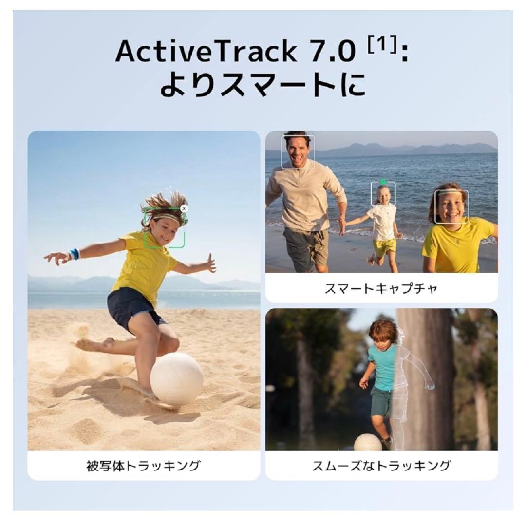 【新品・未使用・未開封】OSMO MOBILE 7