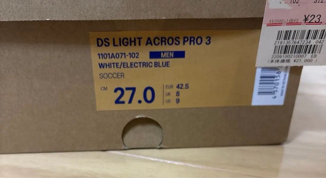 シューズ asics DS LIGHT ACROS PRO 3 27.0cm